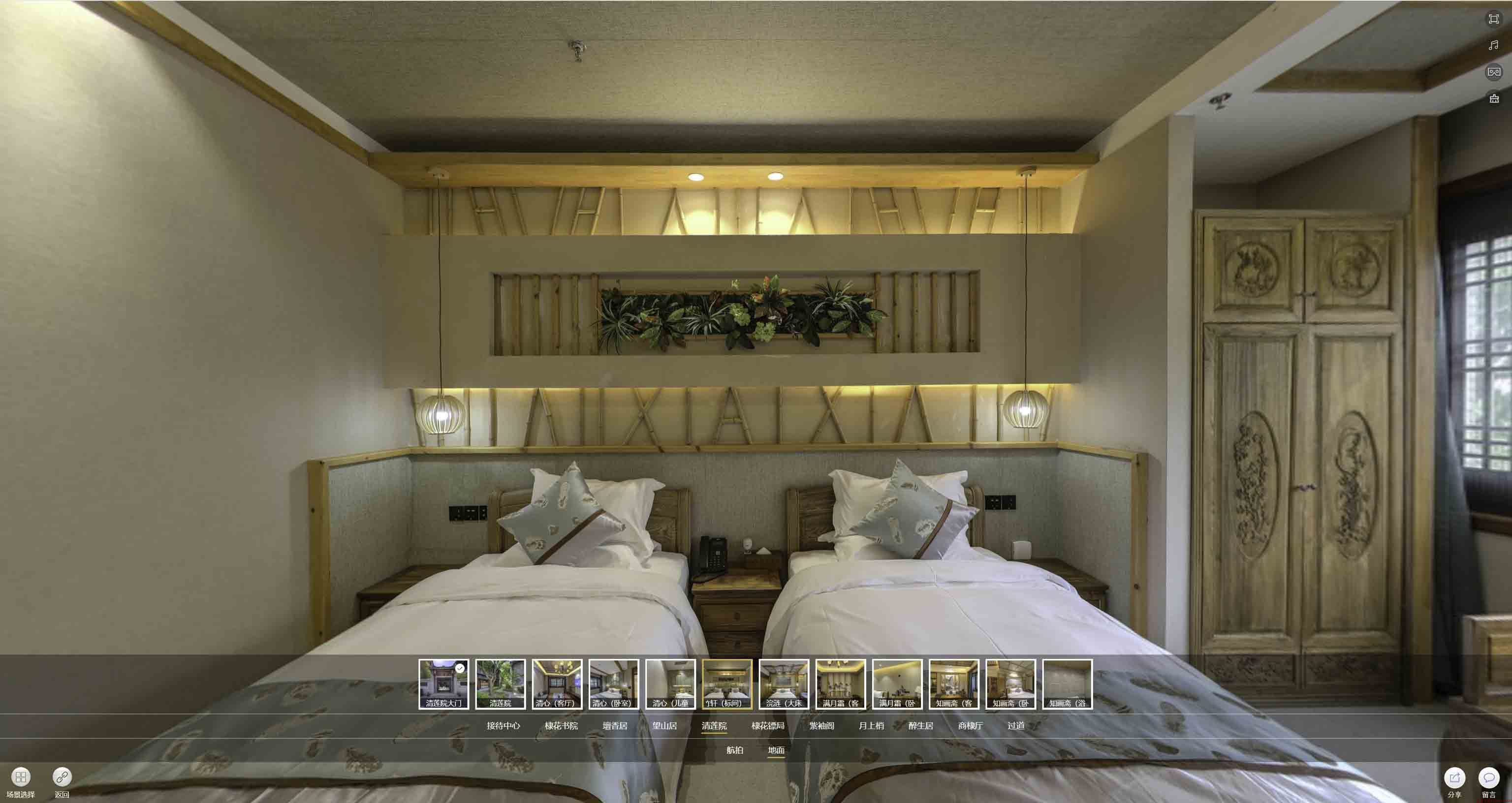琼中中交长安里VR全景样板间