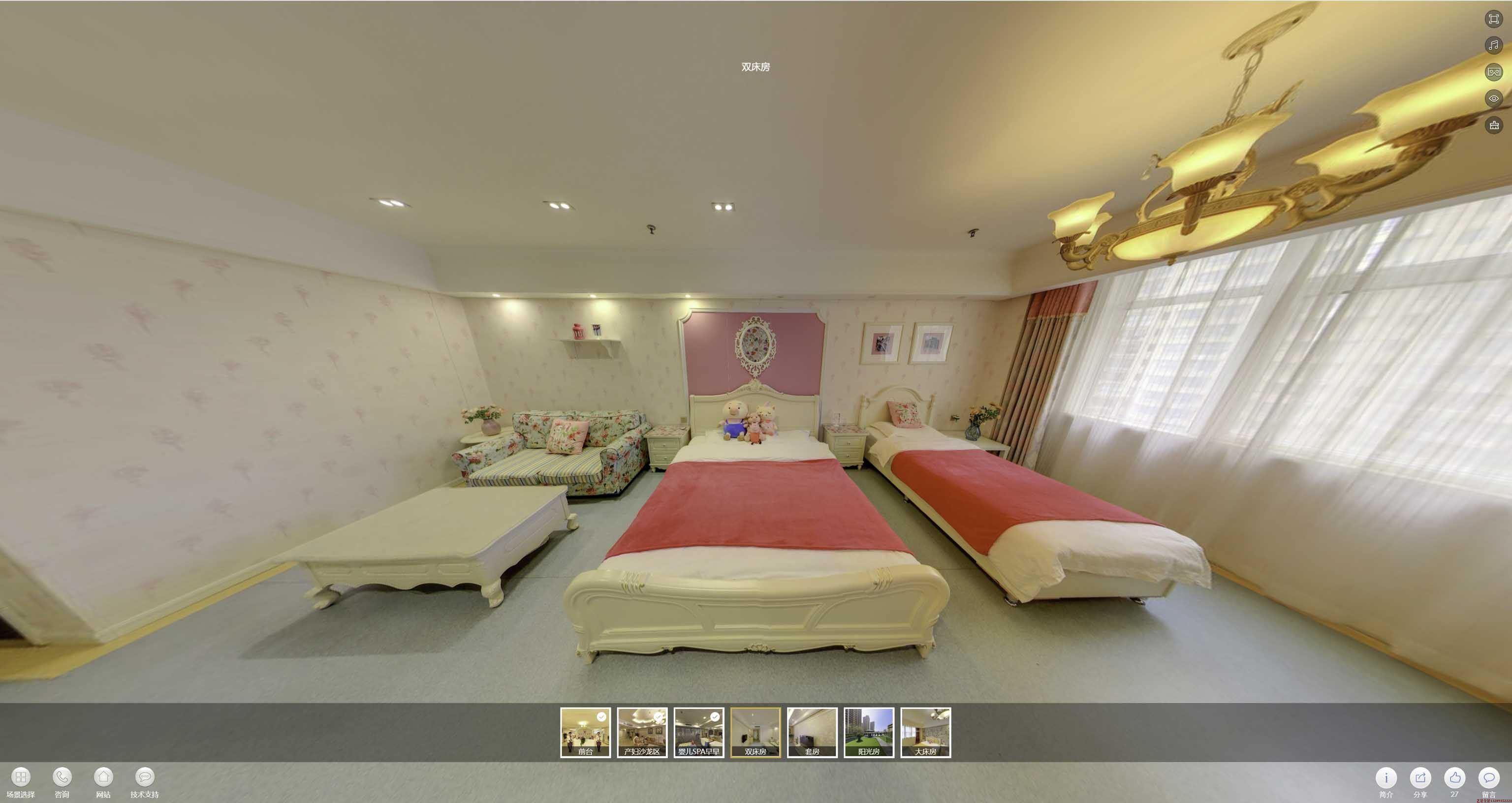 琼中安然月子会所720度全景展示