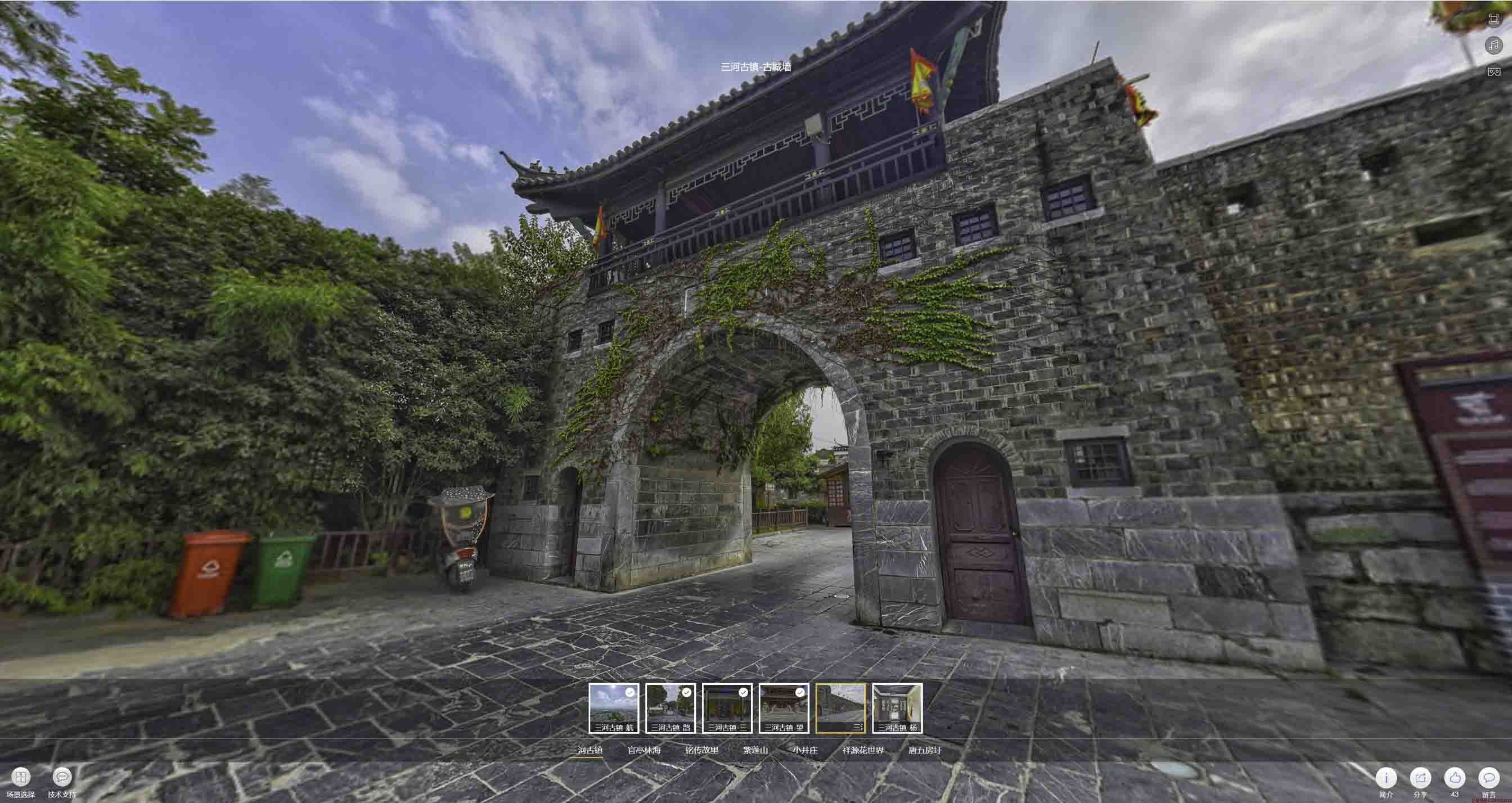琼中全景拍摄技巧：捕捉完美全景图像在手绘地图中的创意应用